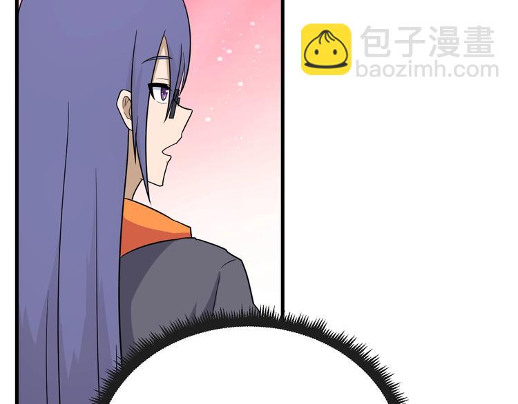 三界淘寶店 - 第195話 送人頭？(2/3) - 4