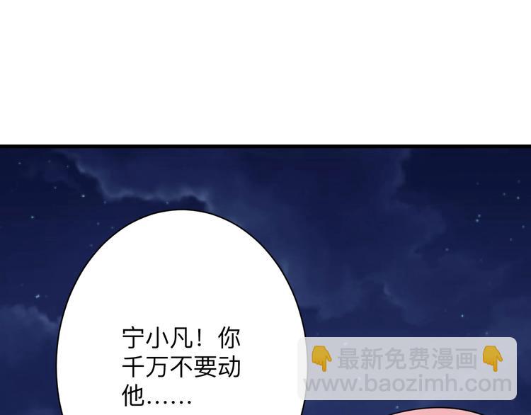 三界淘寶店 - 第197話 鬼混?(2/3) - 6