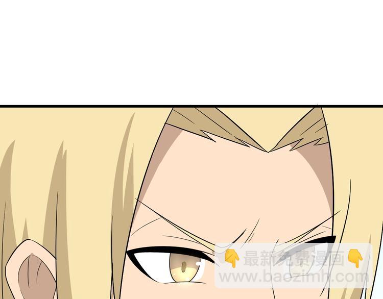 三界淘寶店 - 第197話 鬼混?(3/3) - 5