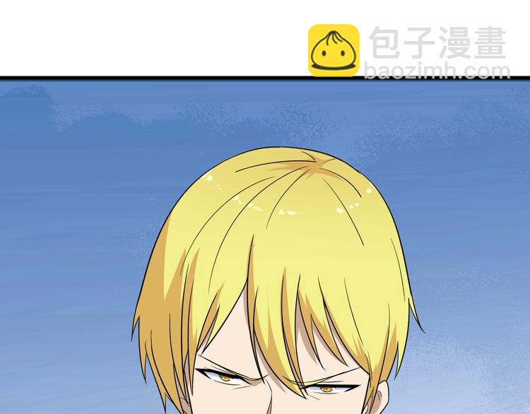 三界淘寶店 - 第197話 鬼混?(2/3) - 1