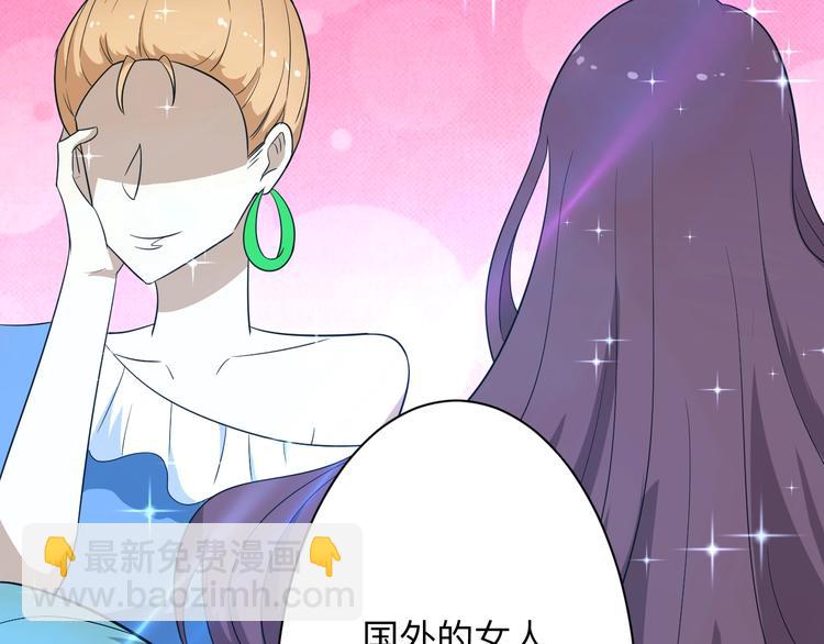 三界淘寶店 - 第197話 鬼混?(2/3) - 4