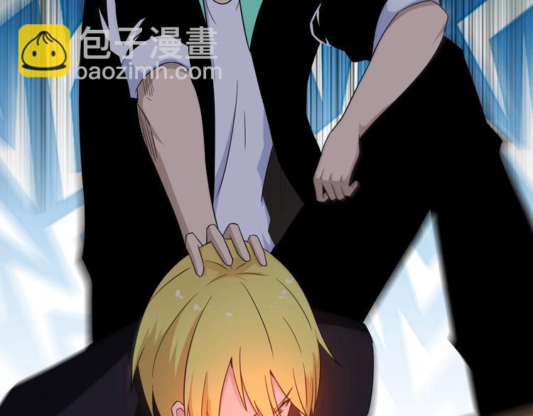 三界淘寶店 - 第197話 鬼混?(2/3) - 6