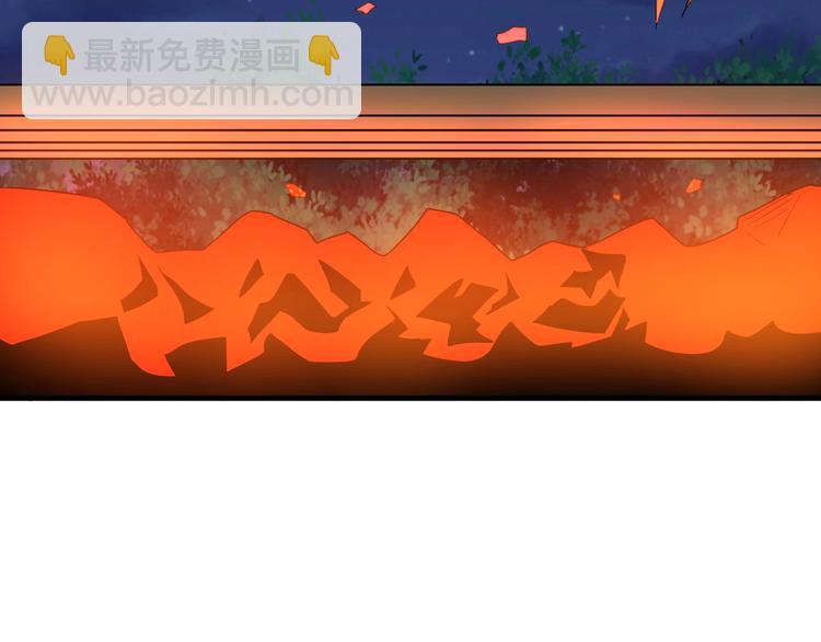 三界淘寶店 - 第197話 鬼混?(2/3) - 3