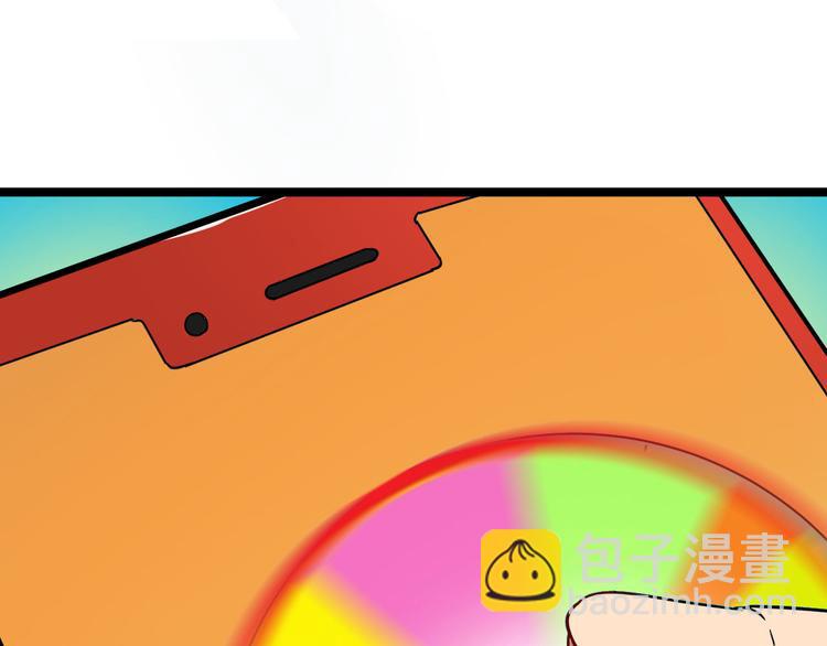 三界淘寶店 - 第2話 我要當李白(3/4) - 5