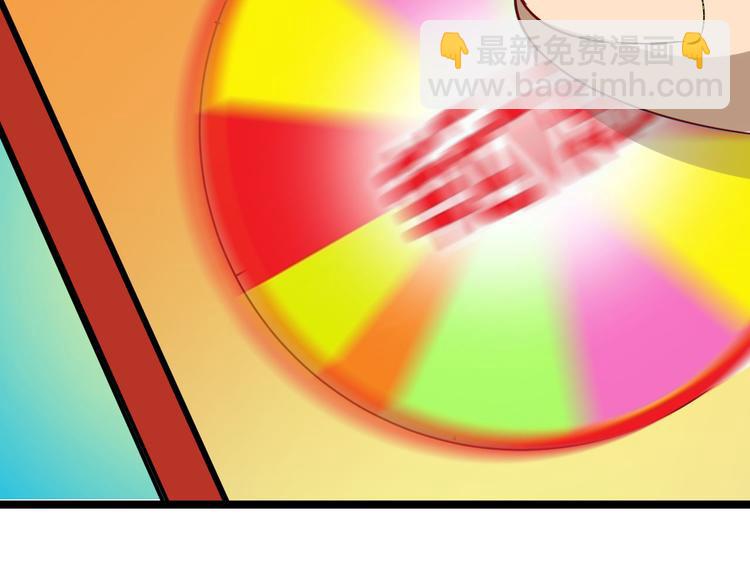 三界淘寶店 - 第2話 我要當李白(3/4) - 6