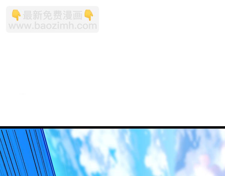 三界淘寶店 - 第2話 我要當李白(3/4) - 7