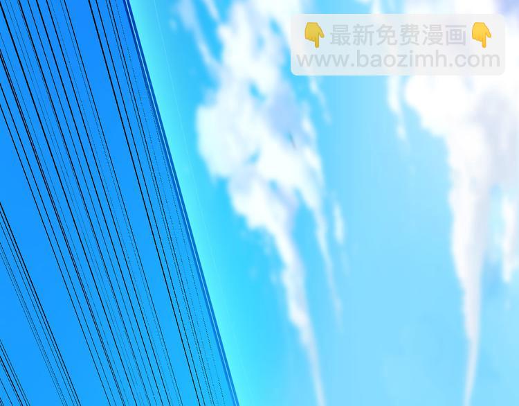 三界淘寶店 - 第2話 我要當李白(3/4) - 8