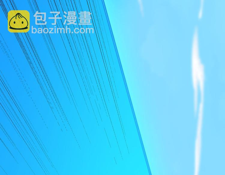 三界淘寶店 - 第2話 我要當李白(3/4) - 1