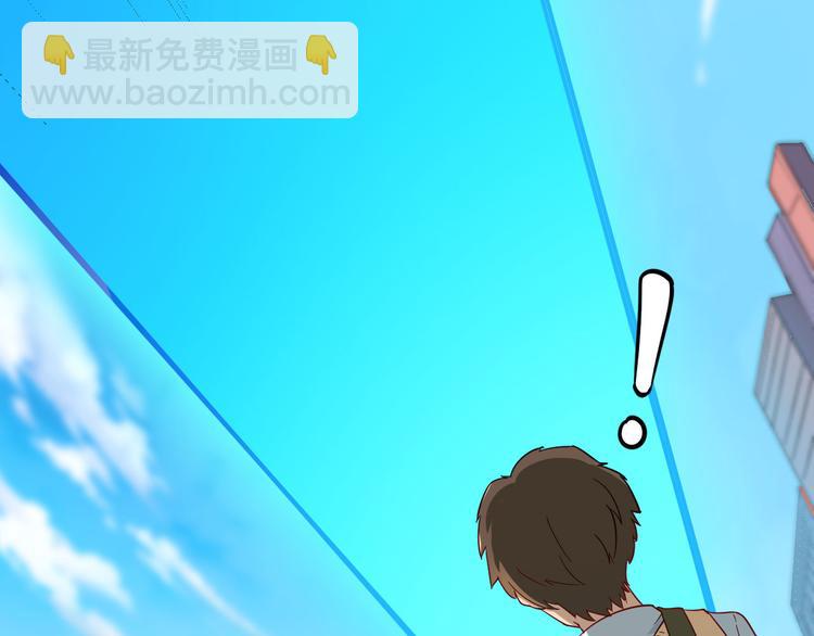 三界淘寶店 - 第2話 我要當李白(3/4) - 2