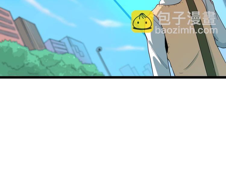 三界淘寶店 - 第2話 我要當李白(3/4) - 3