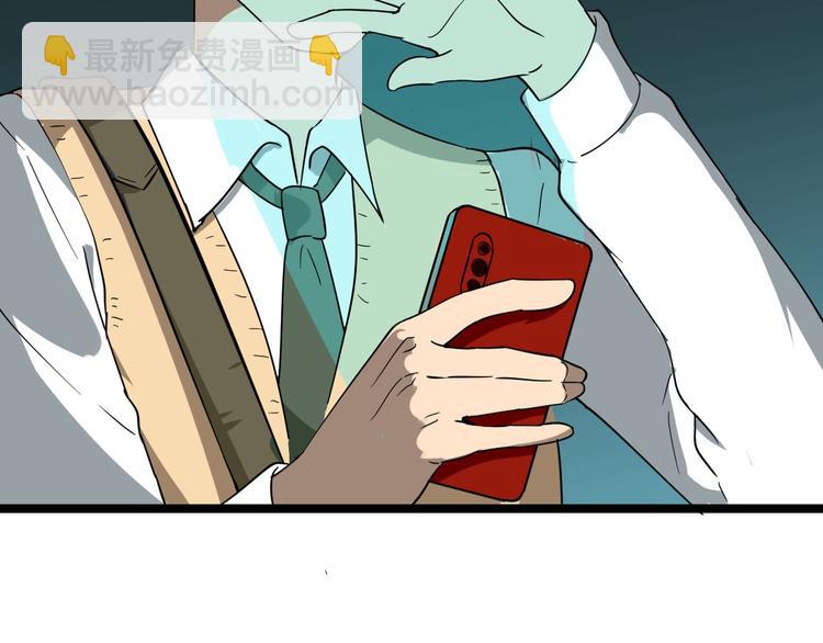 三界淘寶店 - 第2話 我要當李白(3/4) - 6