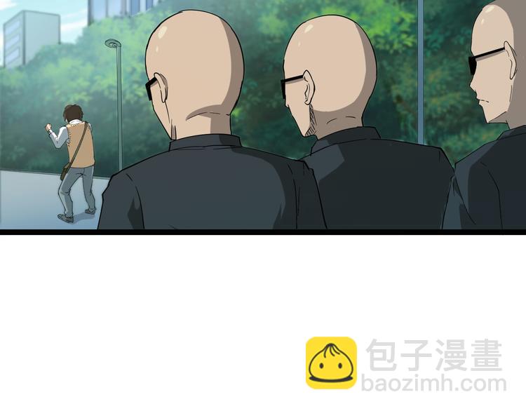 三界淘寶店 - 第2話 我要當李白(3/4) - 2