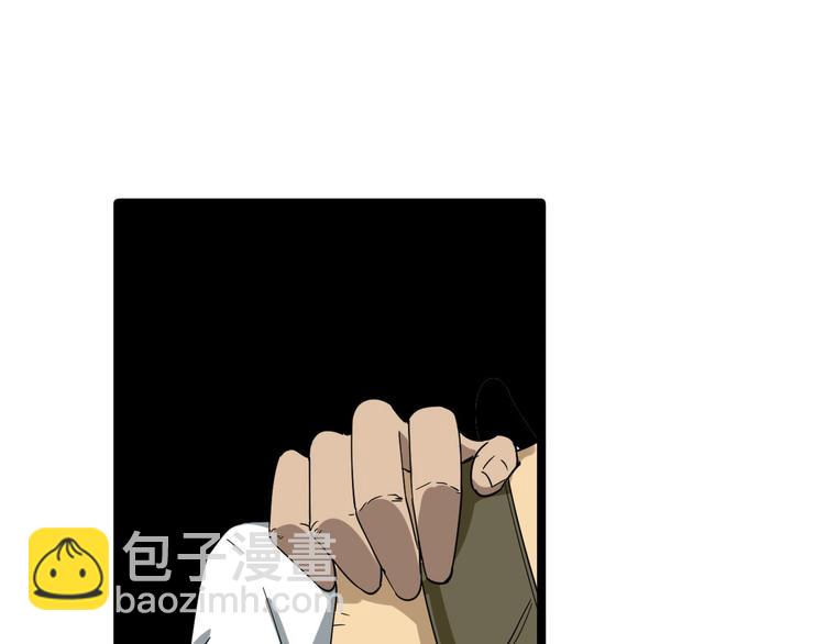 三界淘寶店 - 第2話 我要當李白(3/4) - 3