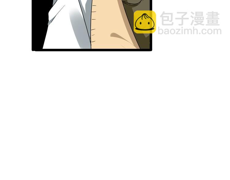 三界淘寶店 - 第2話 我要當李白(3/4) - 4