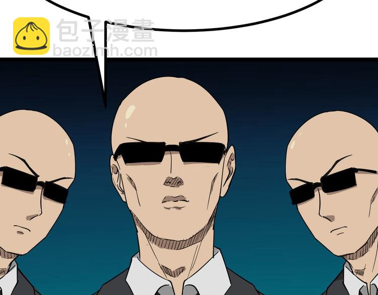 三界淘寶店 - 第2話 我要當李白(3/4) - 6