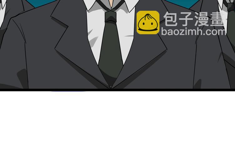 三界淘寶店 - 第2話 我要當李白(3/4) - 7