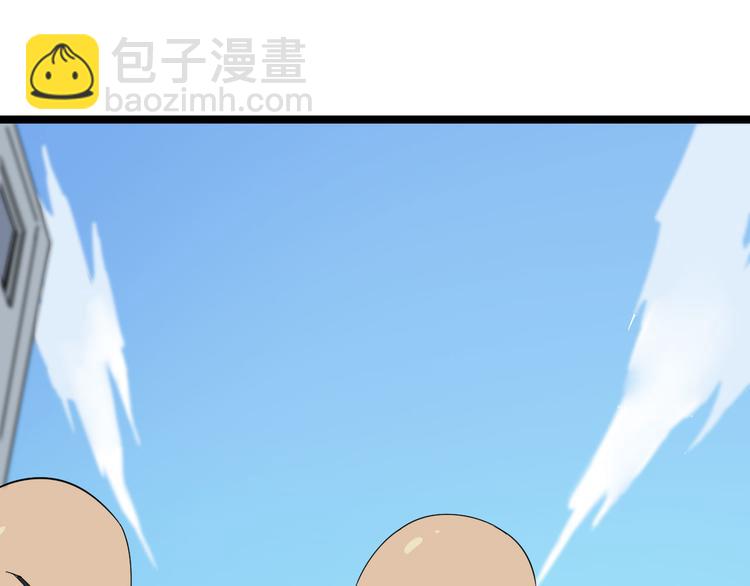 三界淘寶店 - 第2話 我要當李白(3/4) - 8