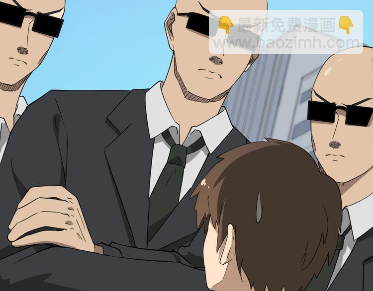 三界淘寶店 - 第2話 我要當李白(3/4) - 1