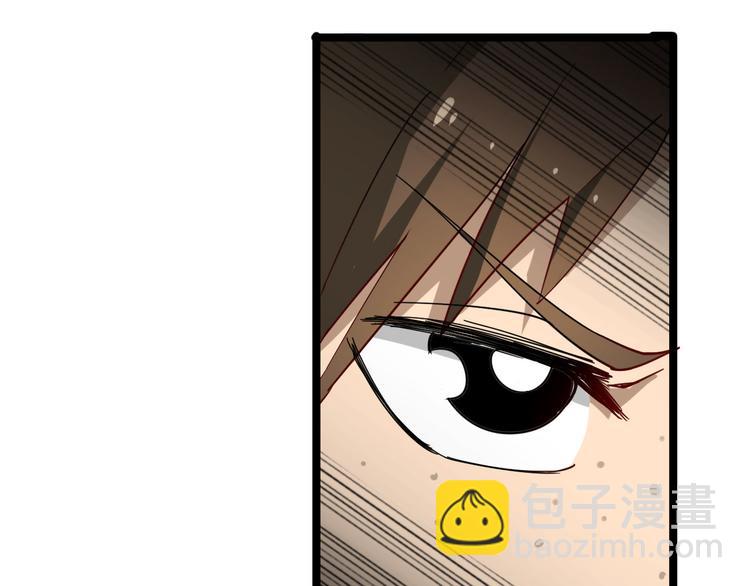 三界淘寶店 - 第2話 我要當李白(3/4) - 5