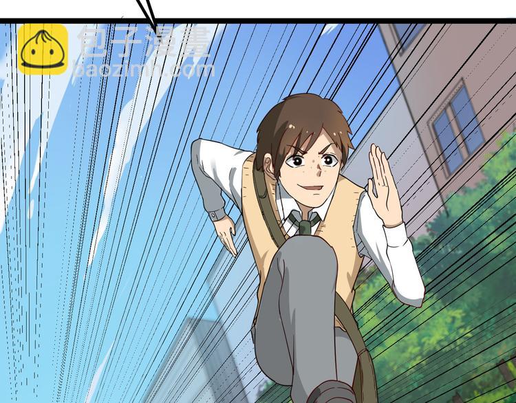 三界淘寶店 - 第2話 我要當李白(3/4) - 7