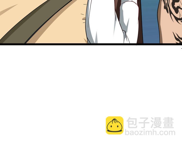 三界淘寶店 - 第2話 我要當李白(3/4) - 3