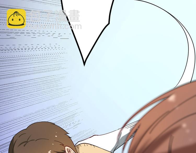 三界淘寶店 - 第2話 我要當李白(4/4) - 5