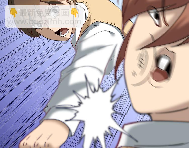 三界淘寶店 - 第2話 我要當李白(4/4) - 6