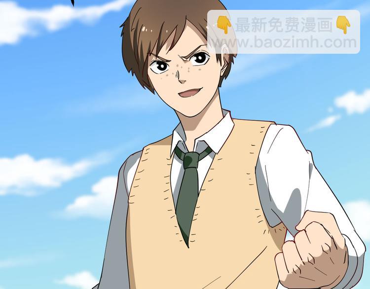 三界淘寶店 - 第2話 我要當李白(4/4) - 3