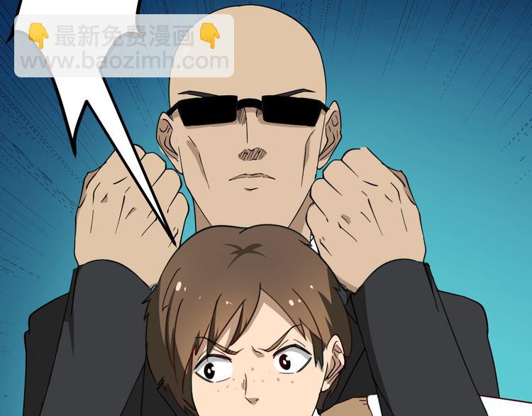 三界淘寶店 - 第2話 我要當李白(4/4) - 6