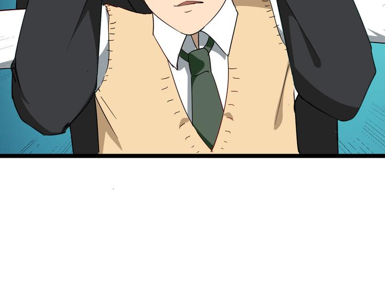 三界淘寶店 - 第2話 我要當李白(4/4) - 7