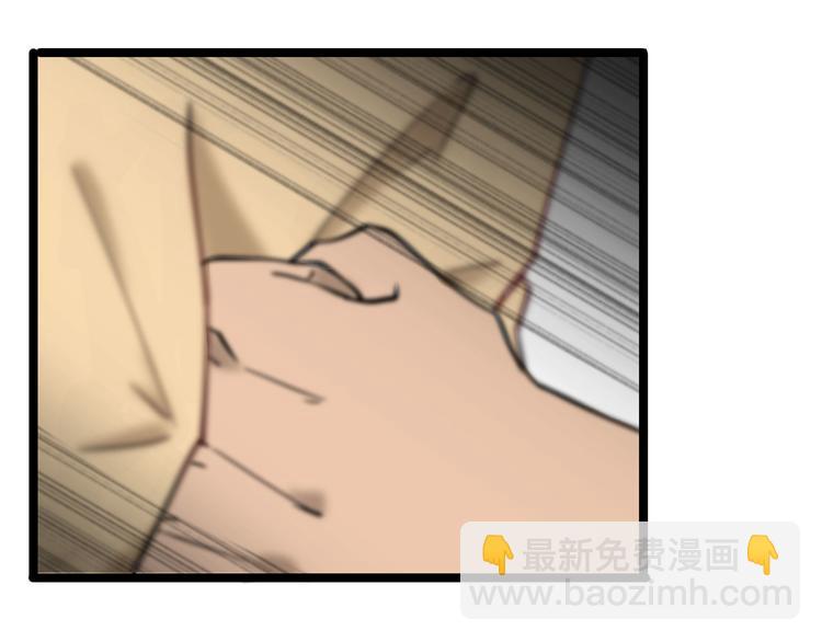 三界淘寶店 - 第2話 我要當李白(4/4) - 1