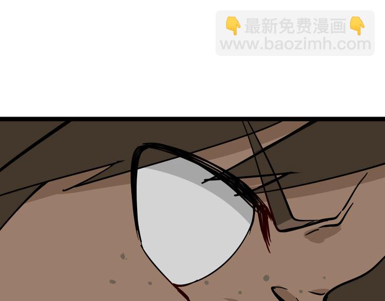 三界淘寶店 - 第2話 我要當李白(4/4) - 2