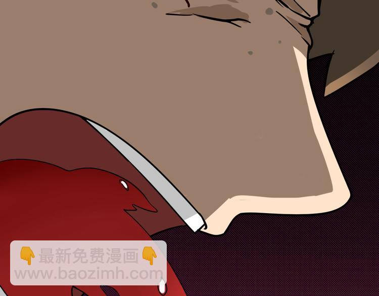 三界淘寶店 - 第2話 我要當李白(4/4) - 3