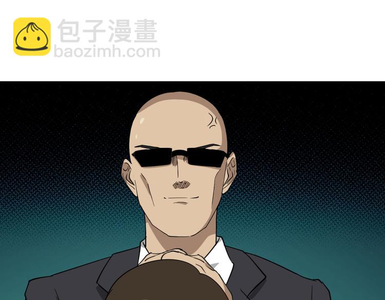 三界淘寶店 - 第2話 我要當李白(4/4) - 5