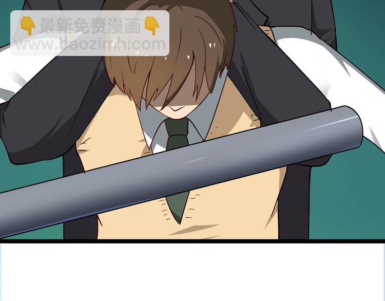 三界淘寶店 - 第2話 我要當李白(4/4) - 6