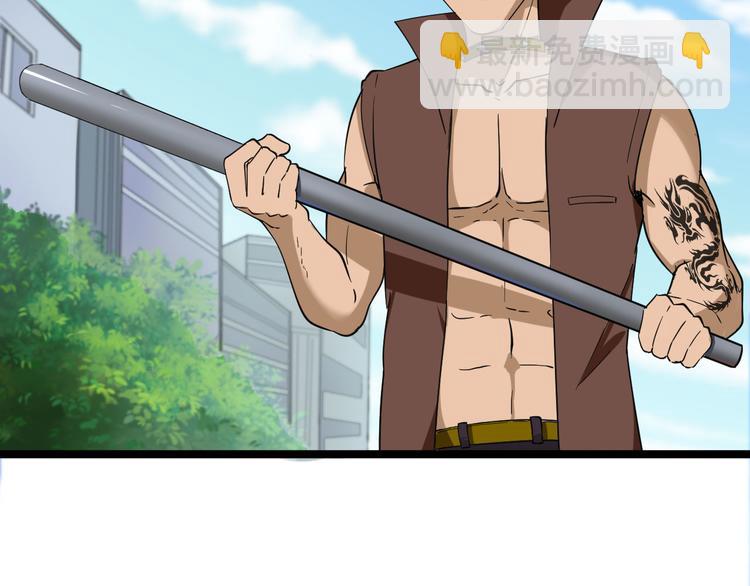 三界淘寶店 - 第2話 我要當李白(4/4) - 1