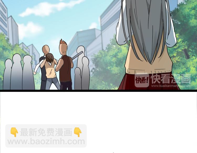 三界淘寶店 - 第2話 我要當李白(4/4) - 3