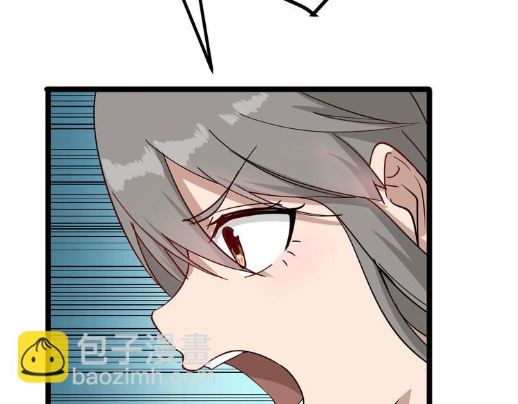 三界淘寶店 - 第2話 我要當李白(4/4) - 7