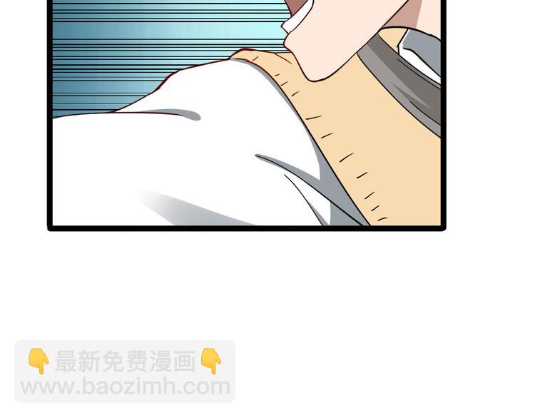 三界淘寶店 - 第2話 我要當李白(4/4) - 1