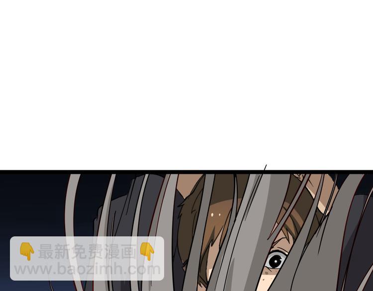 三界淘寶店 - 第2話 我要當李白(4/4) - 4