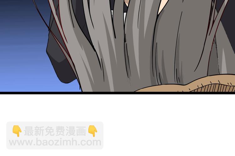 三界淘寶店 - 第2話 我要當李白(4/4) - 5