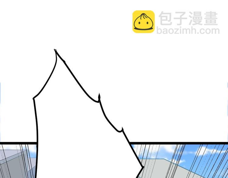 三界淘寶店 - 第2話 我要當李白(4/4) - 6