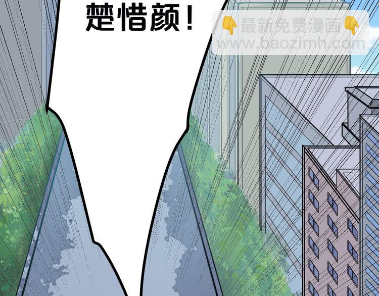 三界淘寶店 - 第2話 我要當李白(4/4) - 7