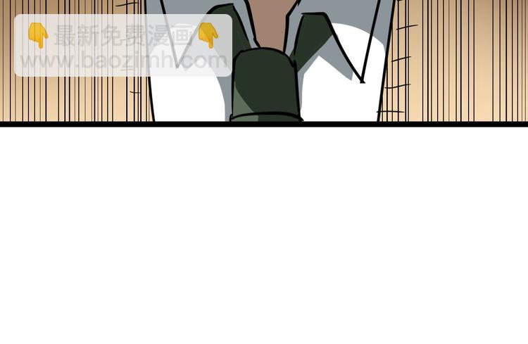 三界淘寶店 - 第2話 我要當李白(4/4) - 5