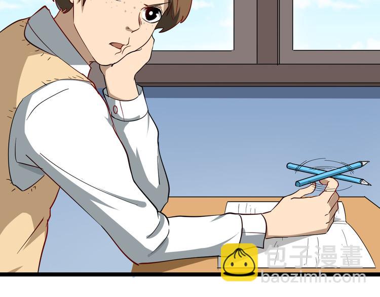 三界淘寶店 - 第2話 我要當李白(1/4) - 8