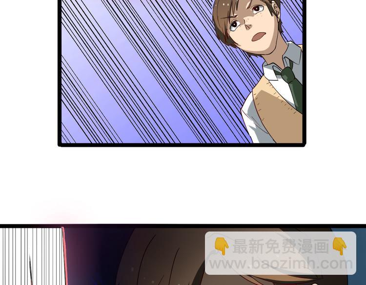 三界淘寶店 - 第2話 我要當李白(1/4) - 6