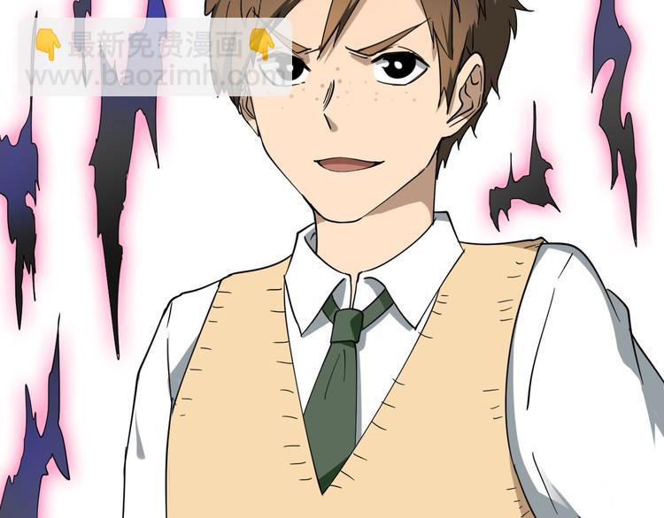 三界淘寶店 - 第2話 我要當李白(2/4) - 6