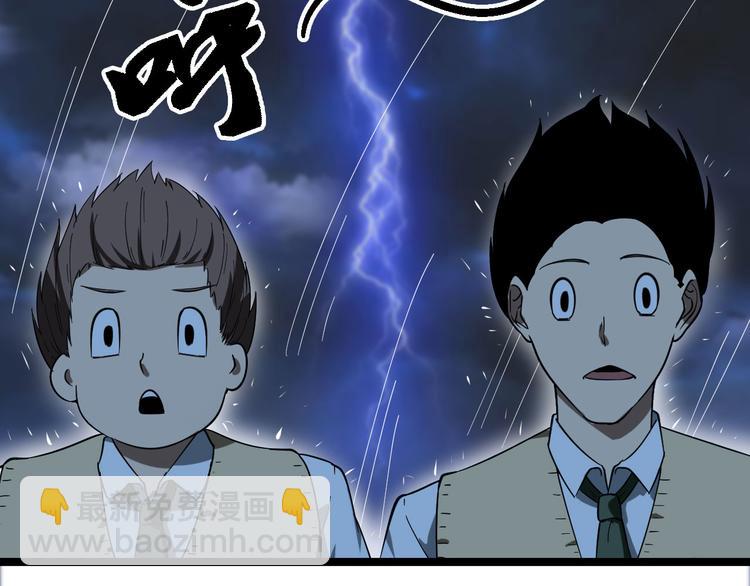 三界淘寶店 - 第2話 我要當李白(2/4) - 5