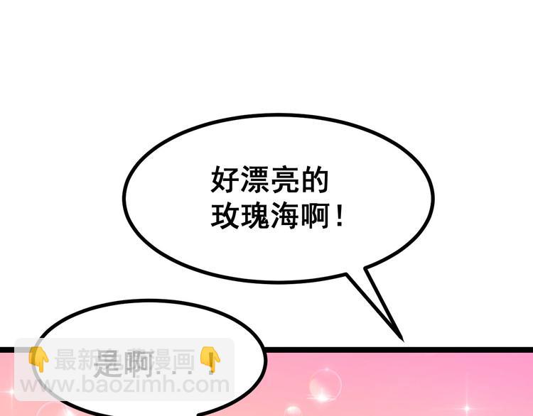 三界淘寶店 - 第2話 我要當李白(2/4) - 1