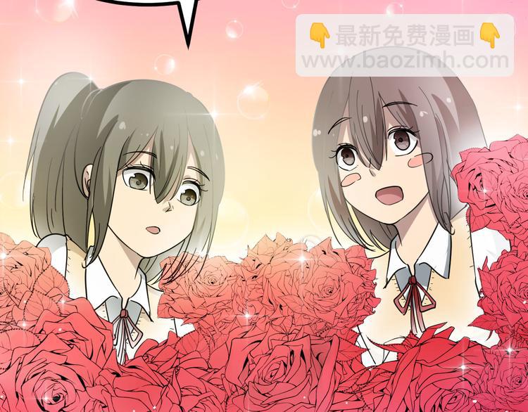 三界淘寶店 - 第2話 我要當李白(2/4) - 2